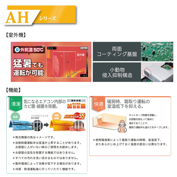 楽天市場】【千葉・埼玉・茨城対応】【標準工事費込みセット】【送料