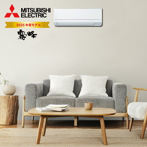 OHd@ MSZ-GV4025S-W GVV[Y  [GAR 14 2025N X^_[hf m[}f gE [ g[