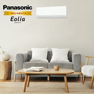 Panasonic pi\jbN CS-255DFL-W FV[Y GIA Eolia [GAR 8 2025N X^_[hf m[}f gE [ g[