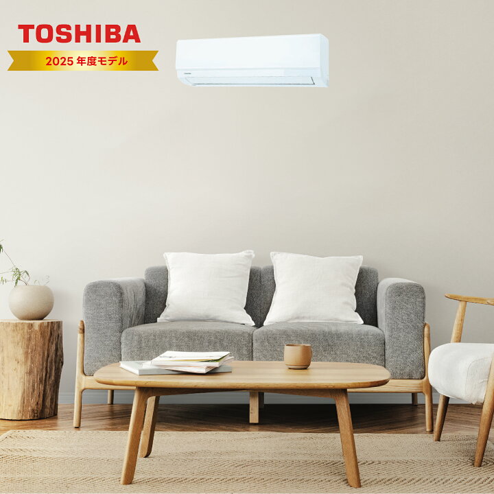 楽天市場】【標準工事費込みセット】東芝 RAS-2815TL-W TLシリーズ 