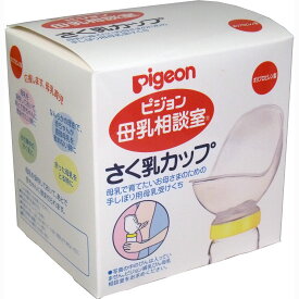 楽天市場 搾乳器 手しぼりの通販
