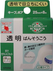 yGg[Ń|Cg5{z j`o L[v|A 25mm×8m