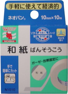 j`o lIo 10mm×10m