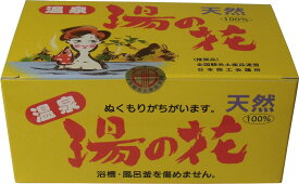 【エントリーでポイント5倍】 天然湯の花 徳用箱入 HF25 15g×25袋入