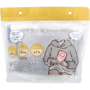 yGg[Ń|Cg5{z ~M mini warmer ~jEH[}[ O[