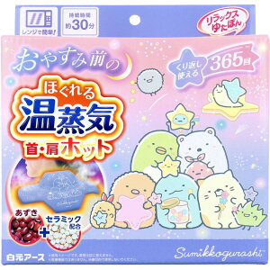 bNX䂽ۂ Ezbg ق鉷C ݂R炵 1