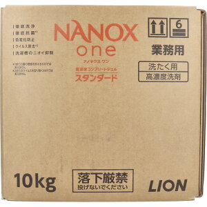 Ɩp NANOX one(imbNX) ZxRv[gWF X^_[h 10kg