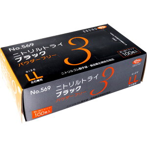 yGg[Ń|Cg5{z yƖpz No.569 jggC3 ubN pE_[t[ jgS ĝĎ LLTCY 100