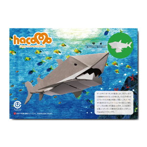 hacomo kids كV[Y T nR _{[HLbg