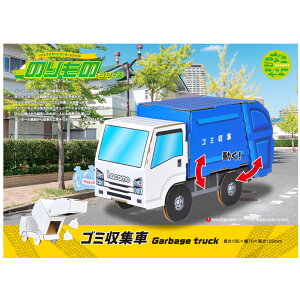 hacomo ̂̃V[Y S~W nR _{[HLbg