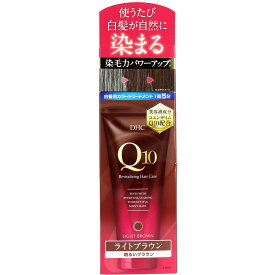 DHC Q10プレミアム カラートリートメントSS ライトブラウン 明るいブラウン 150g