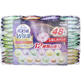 HERSバスラボ 薬用入浴剤 W保湿 お楽しみパック 45g×48錠入 炭酸入浴剤 天然アロマ 12種の香り