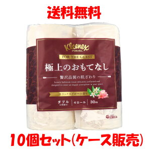 yGg[Ń|Cg5{z NlbNX ɏ̂ĂȂ gCbgy[p[ _u 30m 4[×10Zbg P[X̔