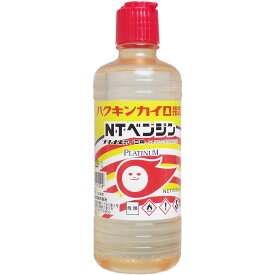 【エントリーでポイント5倍】 ハクキンカイロ指定 NTカイロ用ベンジン 500mL
