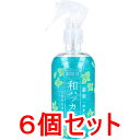 【エントリーでポイント5倍】 潤素肌 薬用和ハッカ水ミスト 250mL×6個セット