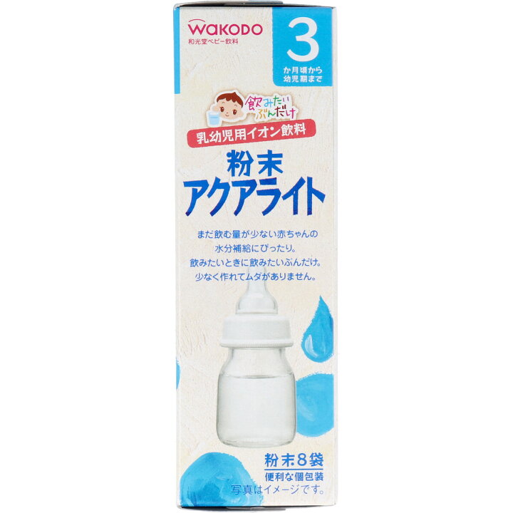 楽天市場 和光堂ベビー飲料 飲みたいぶんだけ 粉末アクアライト ３ １ｇ ８包 即納ドラッグ 金太郎shop