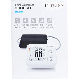シチズン上腕式血圧計 ソフトカフ CHUF-311