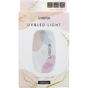 【訳あり】 リスドール UV&LEDライト ホワイト 1個入
