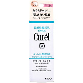 【エントリーでポイント5倍】 キュレル 色づくベースミルク ベージュ02 自然な肌色 30mL