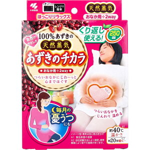 あずきのチカラ おなか用 1個入