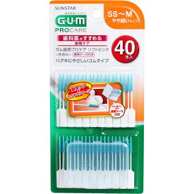 【エントリーでポイント5倍】 GUM ガム歯周プロケア ソフトピック 無香料 SS-Mサイズ 40本入