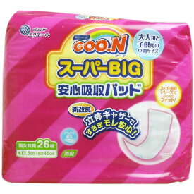 【エントリーでポイント5倍】 グーン GOON スーパーBIG 安心吸収パッド 26枚入