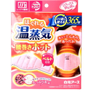 bNX䂽ۂ zbg ق鉷C xgt