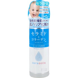 【エントリーでポイント5倍】 セラコラ しっとり化粧水 180mL