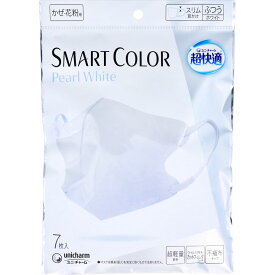 【エントリーでポイント5倍】 超快適マスクSMART COLOR スマートカラー パールホワイト ふつうサイズ 7枚入