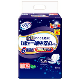 【3点でポイント10倍！要エントリー】 リフレ お肌のことを考えた1枚で一晩中安心パッド 6回吸収 男女兼用 36枚入