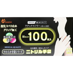 炩jg pE_[t[ 100 SSTCY