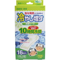 楽天市場】脂肪冷却 シートの通販