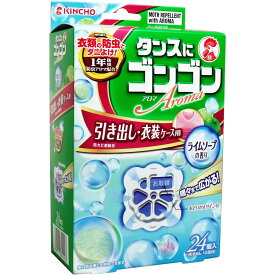 【エントリーでポイント5倍】 タンスにゴンゴン 引き出し・衣装ケース用 ライムソープの香り 1年防虫 24個入