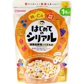 【エントリーでポイント5倍】 ※和光堂フード はじめてのシリアル 緑黄色野菜とくだもの 40g