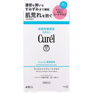 �L������ ���Z�ێ� ���C�X�g���y�A�V�[�g�}�X�N 4����