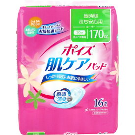 【エントリーでポイント5倍】 ポイズ 肌ケアパッド スーパー 長時間・夜も安心用 16枚入