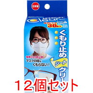 メガネクリンビュークリア くもり止めシートクリーナー 30包入×12個セット