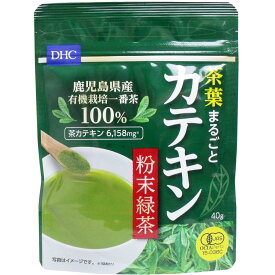 【エントリーでポイント5倍】 ※DHC 茶葉まるごとカテキン 粉末緑茶 40g