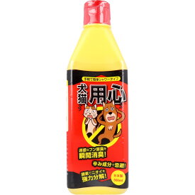 楽天市場 犬 忌避剤の通販 楽天市場 犬 忌避剤の通販