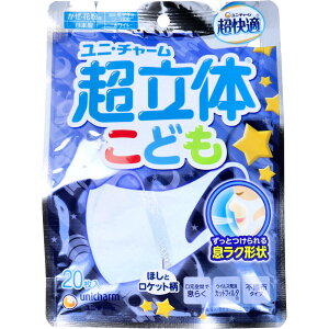 ̃}XN ǂp EwNp zCg 20