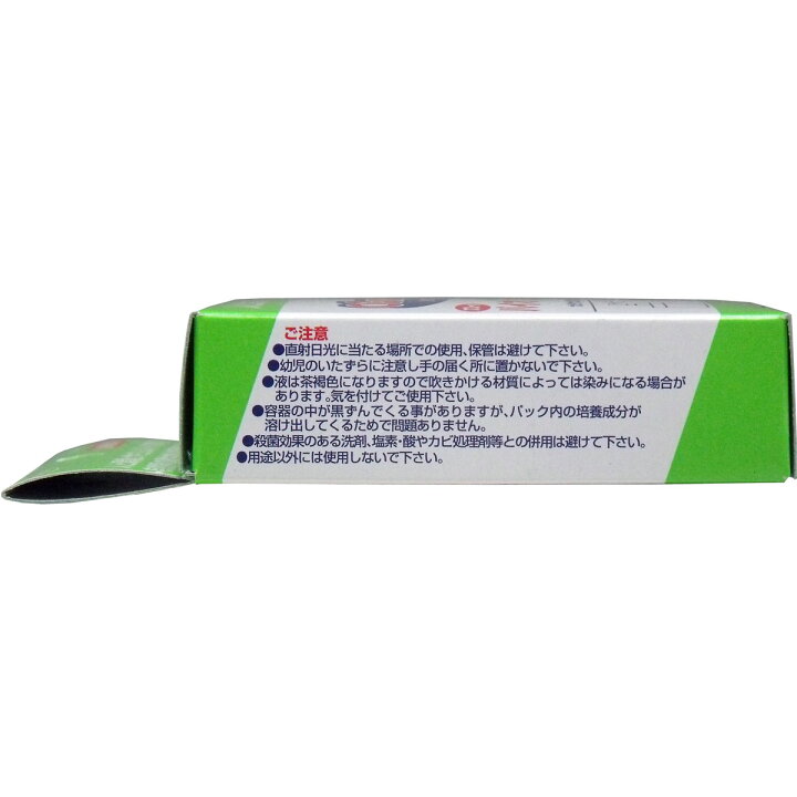 楽天市場】バイオ カビ防止剤 置いてもかけてもOK スプレー付 詰め替え用 80cc : 即納ドラッグ 金太郎SHOP 楽天市場】バイオ カビ防止剤 置いてもかけてもOK スプレー付 詰め替え用 80cc : 即納ドラッグ 金太郎SHOP