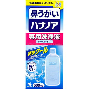 yGg[Ń|Cg5{z nimA pt N[^Cv 500mL