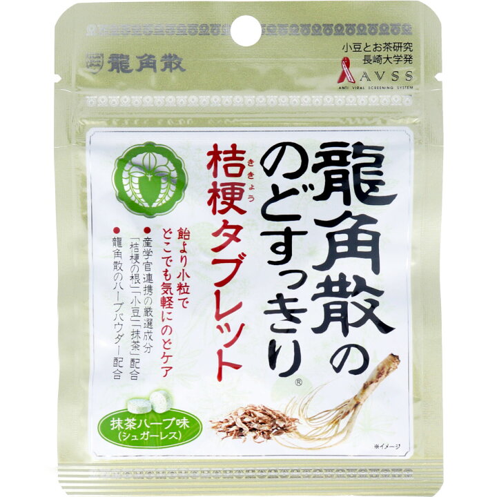 ※龍角散ののどすっきり桔梗タブレット 抹茶ハーブ味 10.4g 即納ドラッグ 金太郎SHOP 龍角散 龍角散ののどすっきり桔梗タブレット抹茶ハーブ味 10.4g ×10個賞味期限2024 04