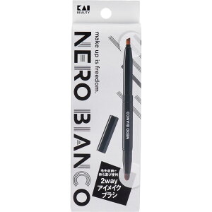 NERO BIANCO ネロビアンコ 2wayアイメイクブラシ KQ-3505