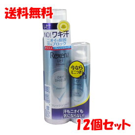 【エントリーでポイント5倍】 レセナ ドライシールド パウダースプレー フレッシュソープ 135g＋45g×12個セット