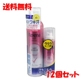 【エントリーでポイント5倍】 レセナ ドライシールド パウダースプレー フルーティフローラル 135g＋45g×12個セット