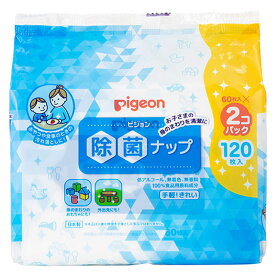 ピジョン 除菌ナップ 60枚入×2個パック