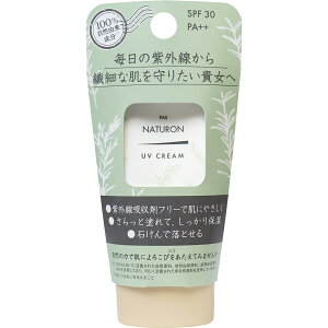 �p�b�N�X�i�`������ UV�N���[�� SPF30 45g