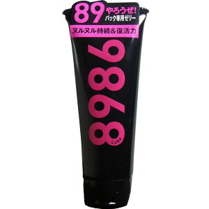 �O���Z�����t���[ �����[���[ 8986�i�o�b�N�����[�j 110g��