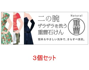 ̘rUU􂤏dΌ 135g×3Zbg